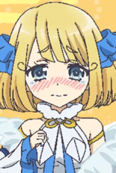 アモル