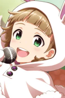 姫野かのん