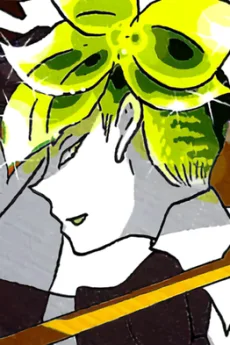 ペリドット