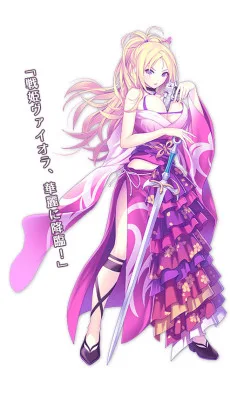 ヴァイオラ