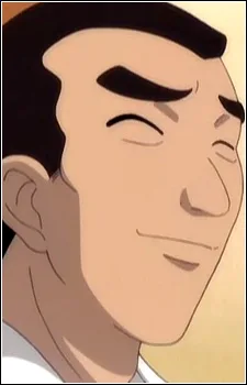 相原重雄