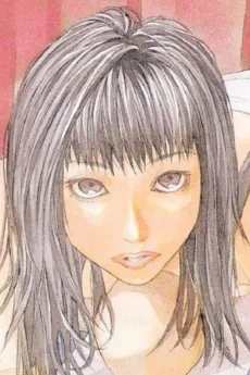 伊園美和