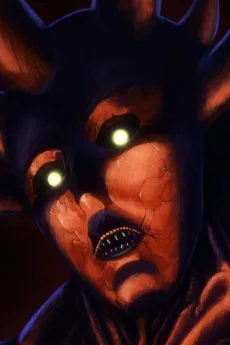 オロチ