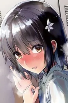 白羽雪菜