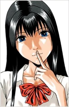 森高 円