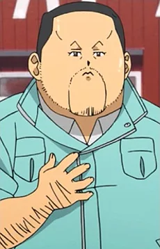 稲田父