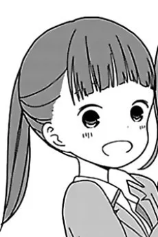 二子乃咲