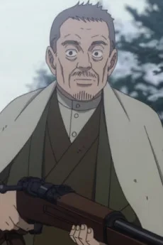 後藤
