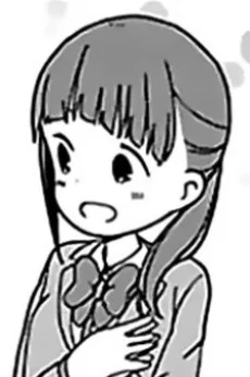 二子乃咲