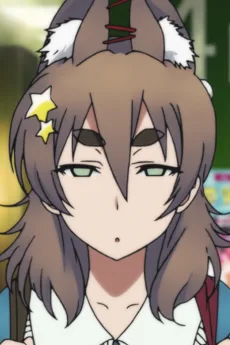 みい