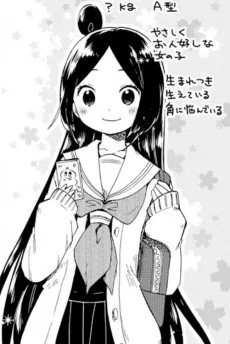 神不知糸珠子