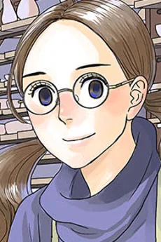 青子