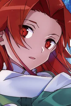 ティーゼ・シュトリーネン