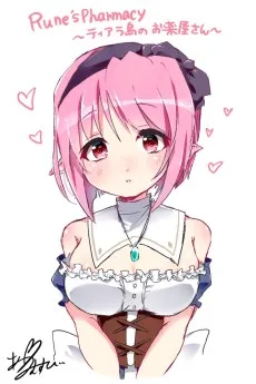 ルネ