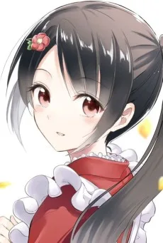 犬塚しゅな 