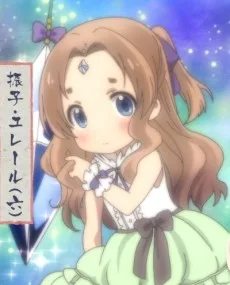 ユレール