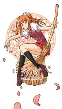 佐倉愛衣