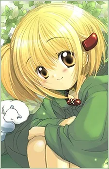 響き
