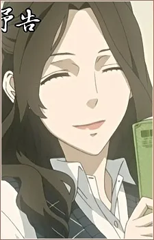 関英