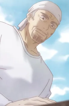 久遠源