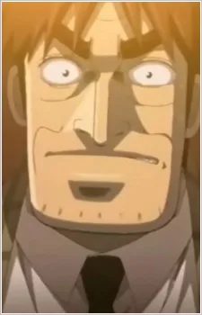 安岡
