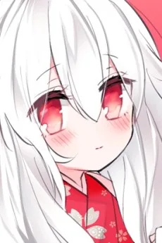 陽