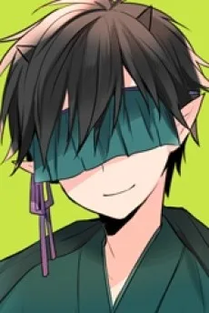 鬼