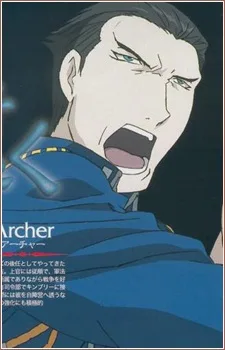 フランク・アーチャー