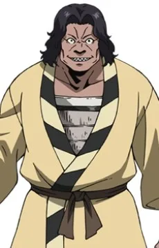 鬼剛丸