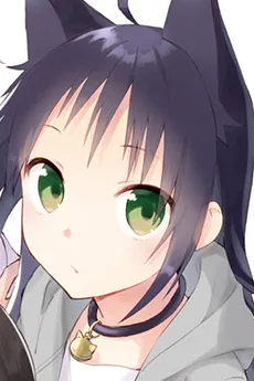 ネネ