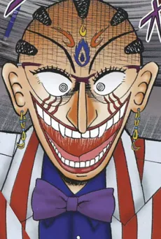 城山小太郎