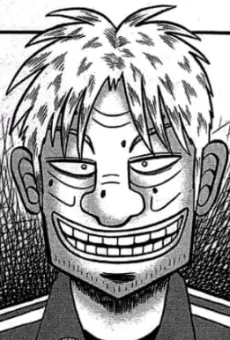 宝条喜十郎