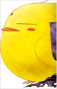 ケン