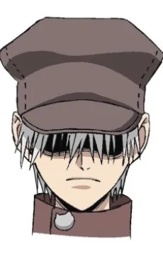拾因