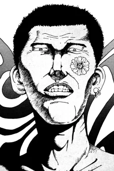 五島雅