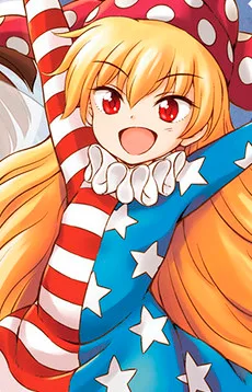 クラウンピース