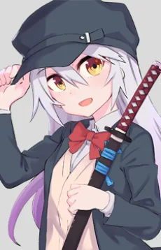 戌原咲直