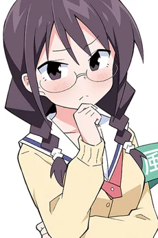 高浜麗子