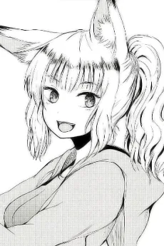 お嫁