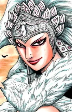 媧燐
