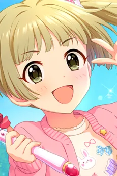 横山千佳