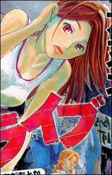 叶陽子