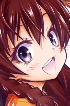 少女