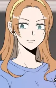 한유나