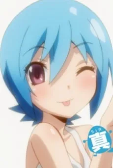 真美