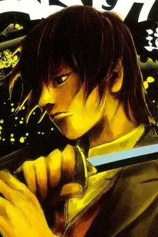 ゆきむらしょうたろう