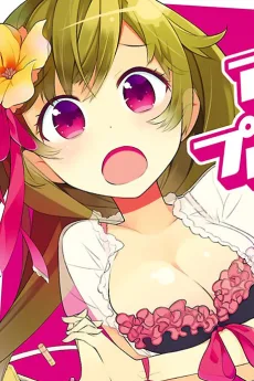 因 瑛太