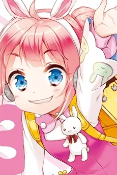 芽兎めう