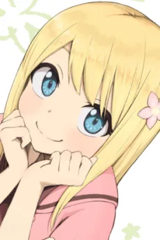 相川姫乃