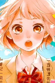 吉田陽芽